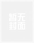 二男一女_高h
